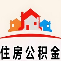 佛山封存公积金是不是也能提取代办出来？找代办中介有办法当天就能到账的那种吗？